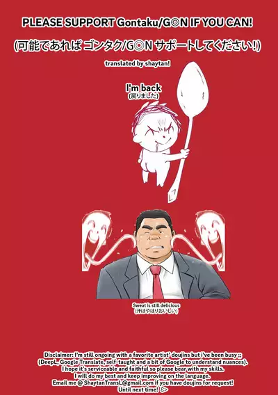 Anata no Chinchin Misete Kudasai! & Sono Ato | Let Me See Your Penis! & After that