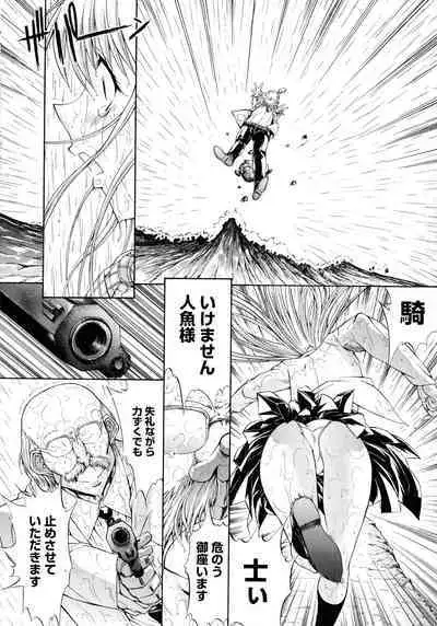 [Kino Hitoshi] Mugen Kantsuu ~Kinojin Best Selection~