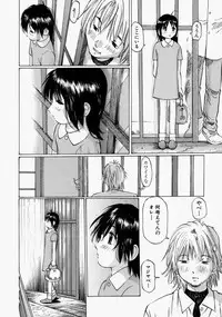 [Sakuragi HAL] Chiisaku Hiraite... | Ouvrez petit...