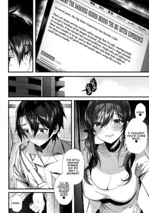 Onekatsu no Susume | The Big Sister Experience Recommendation