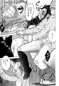 [Anthology] Shoujo Kumikyoku 4