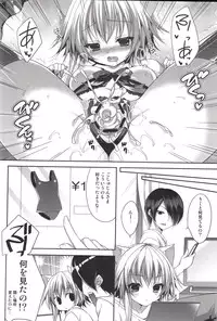 (C88) [ALMISM (Minatsuki Alumi)] Bitter na Coffee to Sugar na Milk "Koi no Lingerie Attack"