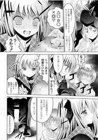 COMIC PLUM Vol.02 [2009-03]