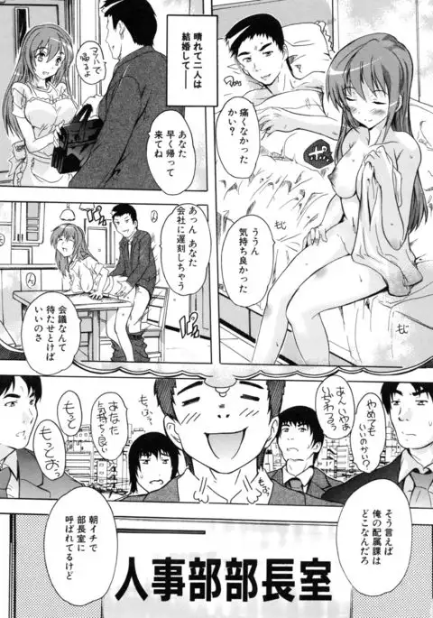 Juumin Zenin Ninshin Kibou!? Joshiryou Kanrinin