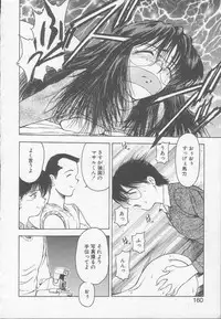 [Kouzenji Kei] Chizuru