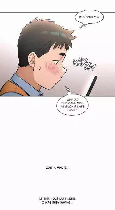 Sexercise Ch.73/?