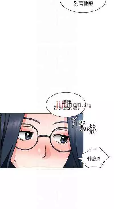 【周三连载】诚徵粗工（作者：豆沙&雲河尹） 第1~19话