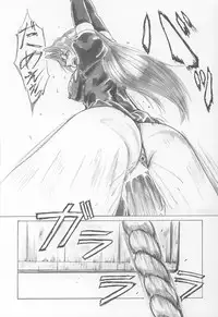 (C64) [AXZ (Various)] UNDER BLUE 08 (Kiddy Grade)