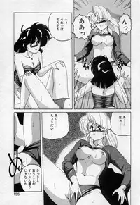 [Wanyanaguda] Nageki no Kenkou Yuuryouji 2 (reprint)