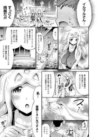 [Horitomo] Kentauros wa Hitori Ja Dekinai [Digital]