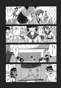 [Ken] Mesuinu | The Bitch