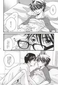 (Winning Shot 3) [Dekiai (Sako)] DOG DAYS (Daiya no Ace)