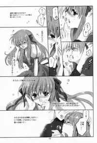 [Bakugeki Monkeys (Inugami Naoyuki)] Sweet Berry Kiss (Air)