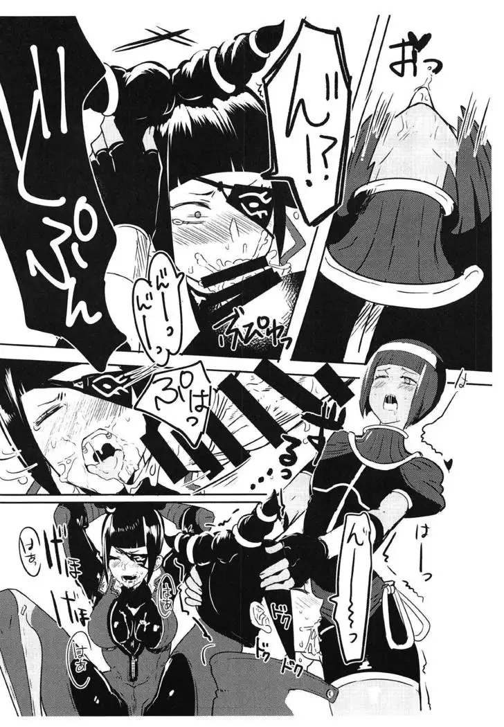 Oshishou! Haechaimashita!