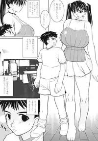 (C64) [Yaboudo Project (Narashino Zoe)] Subliminal Replay the Comic Vol. 2