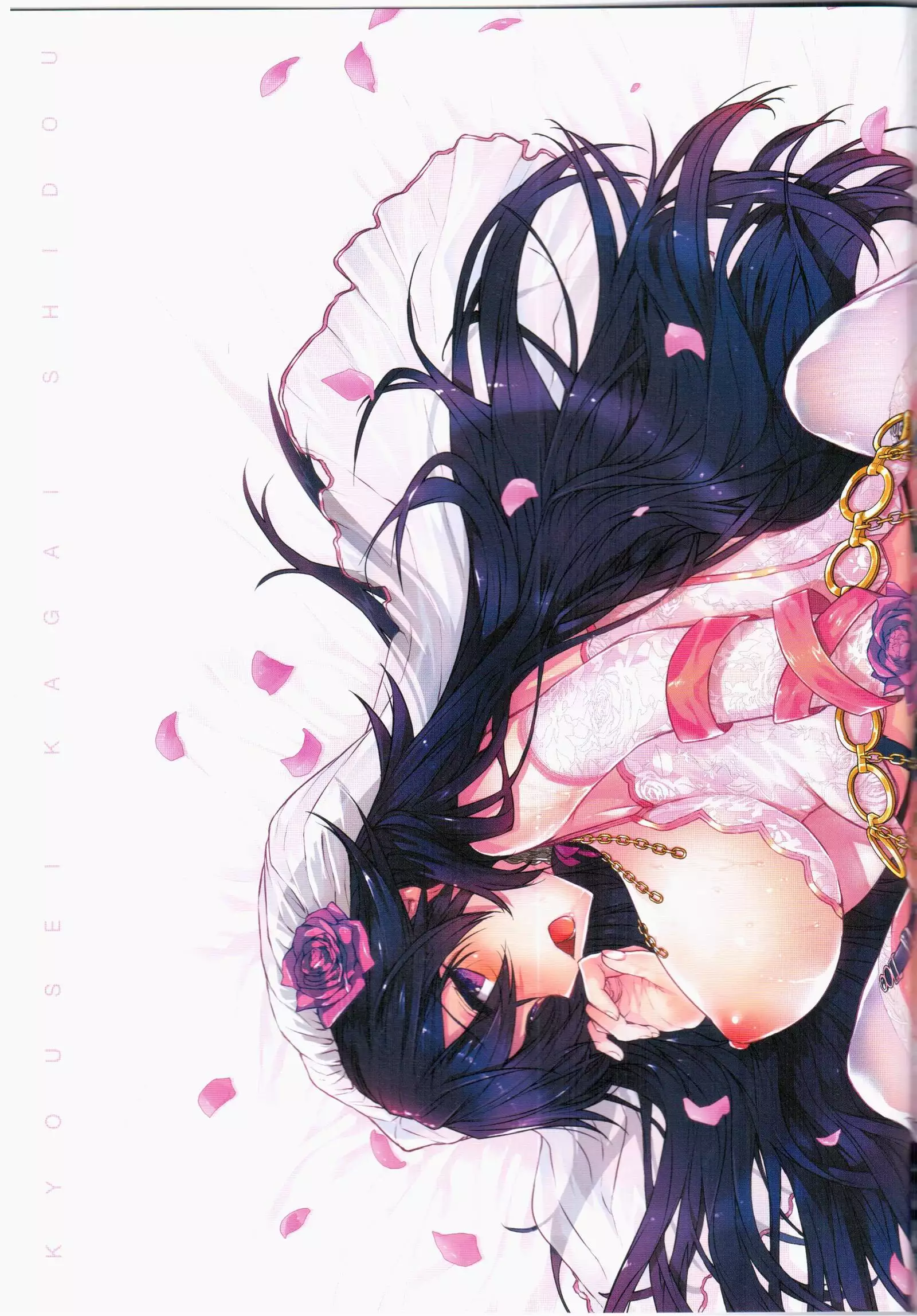 AFTER SCHOOL OBEDIENCE COACHING