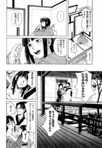 Comic Men's Young 2008-04