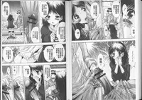 [Yuuki] Anata no Kodane ga Hoshiino | 你的精液子種我好想要喔 [Chinese]