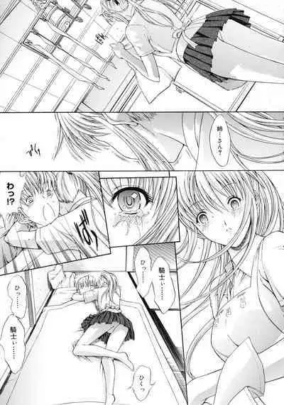 [Kino Hitoshi] Mugen Kantsuu ~Kinojin Best Selection~