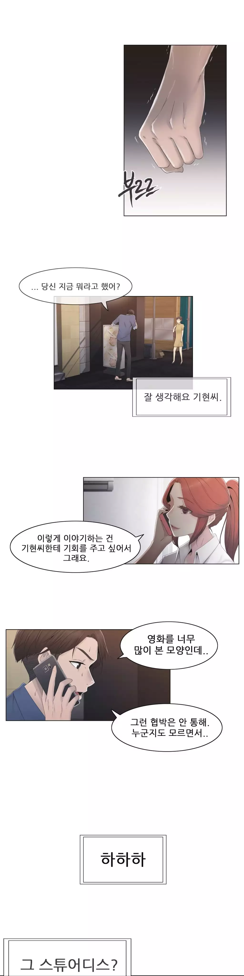 Miss Mystic Ch.1-26