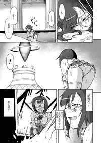[Anthology] 2D Comic Magazine Namaiki Onna ni HaraPun Seisai! Vol. 2