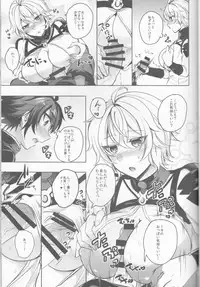(C92) [Reparation (Syougo Kota)] Zenbu Hoshii no (Owari no Seraph)