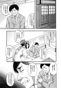 [Narushima Godou] Biniku Mitsuryouku