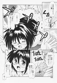 Comic TENMA 2005-08