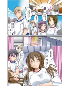 [Megi] Kuro Gal to Micchaku Pool SEX! -Houkago Yarisugi Iinkai- [Kanzenban] 2