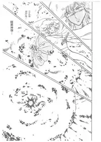 [Bangaichi Mitsugu] Oumaden Leona no Ken