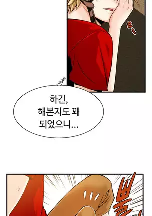 Kill the Dead Bastard Ch.0-17