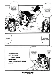 [Amatsu Sae] Marugoto Anju Gakuen Vol.2 Ch.13 + Omake [English] [Hidoi]