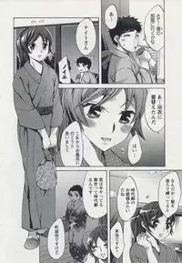 [Emua] Offline Game 2