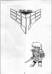 [Office Baku] Escape Special 8 - Yosoashi