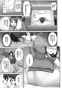 [Yu-ga] Hitozumajiwari [Digital]