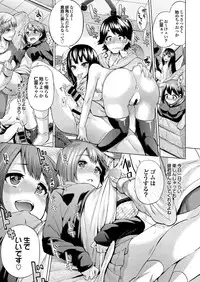 [Yumeno Tanuki] Osu Mesu Addiction [Digital]