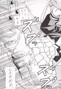 (Rabbit Company) Stale World 12 Remix 6 (Card Captor Sakura)