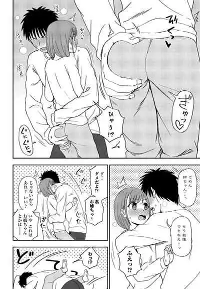 COMIC Penguin Club 2022-05