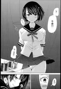 [Sakai Hamachi] SaSex