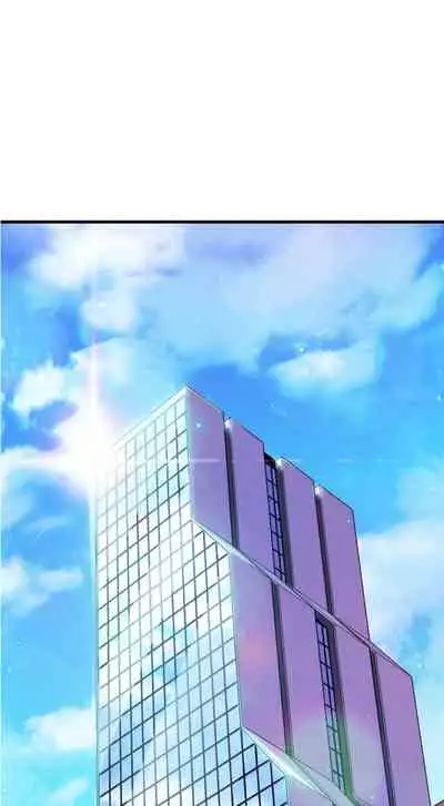 HERO MANAGER Ch. 1-19