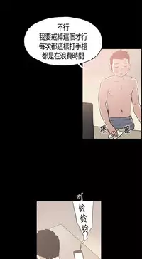 同居【chinese】1-15