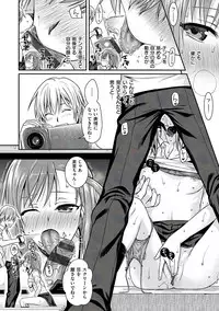 [Shimanto Shisakugata] Prototype Mademoiselle [Digital]