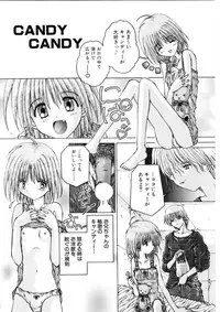 [Kurosaki Haiji] Ash