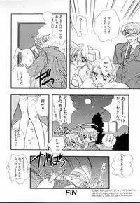 [Ozaki Miray] TO♥KI♥ME♥KI