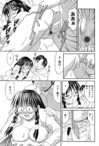 [Mizuyoukan] Hakudaku Zukan