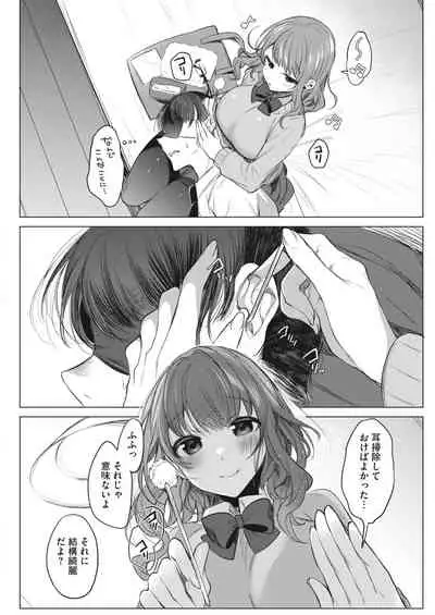 COMIC HOTMILK 2022-08 [Digital]