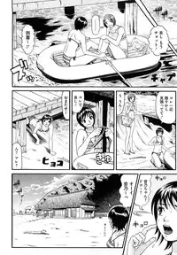 [Kurono Masakado] Nocturnal