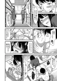 COMIC Magnum Vol. 106