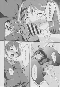 (Bokura no Love Live! 3) [Ringoya (Alp)] Gohan no Ojikan (Love Live!)