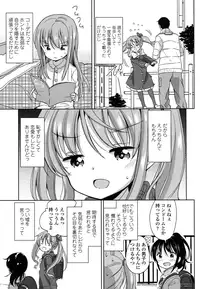 COMIC LO 2016-04 [Digital]